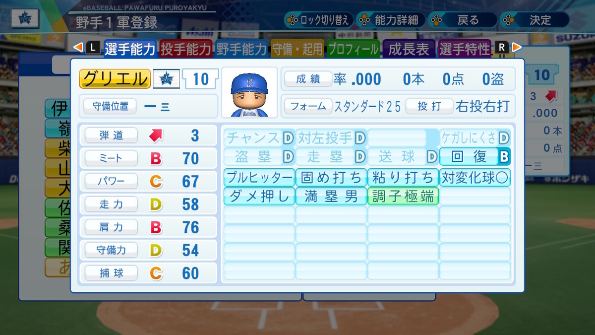 f:id:GetterPawa:20211204080000j:plain