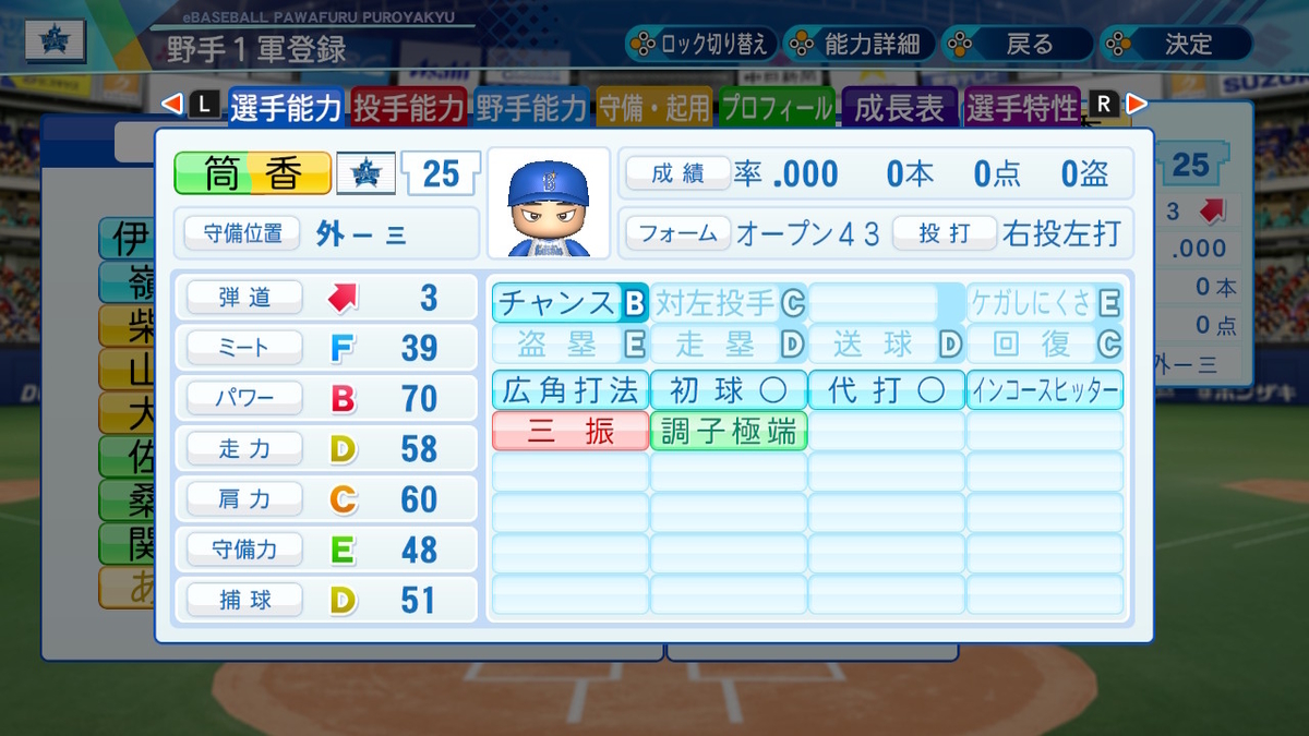 f:id:GetterPawa:20211204080004j:plain