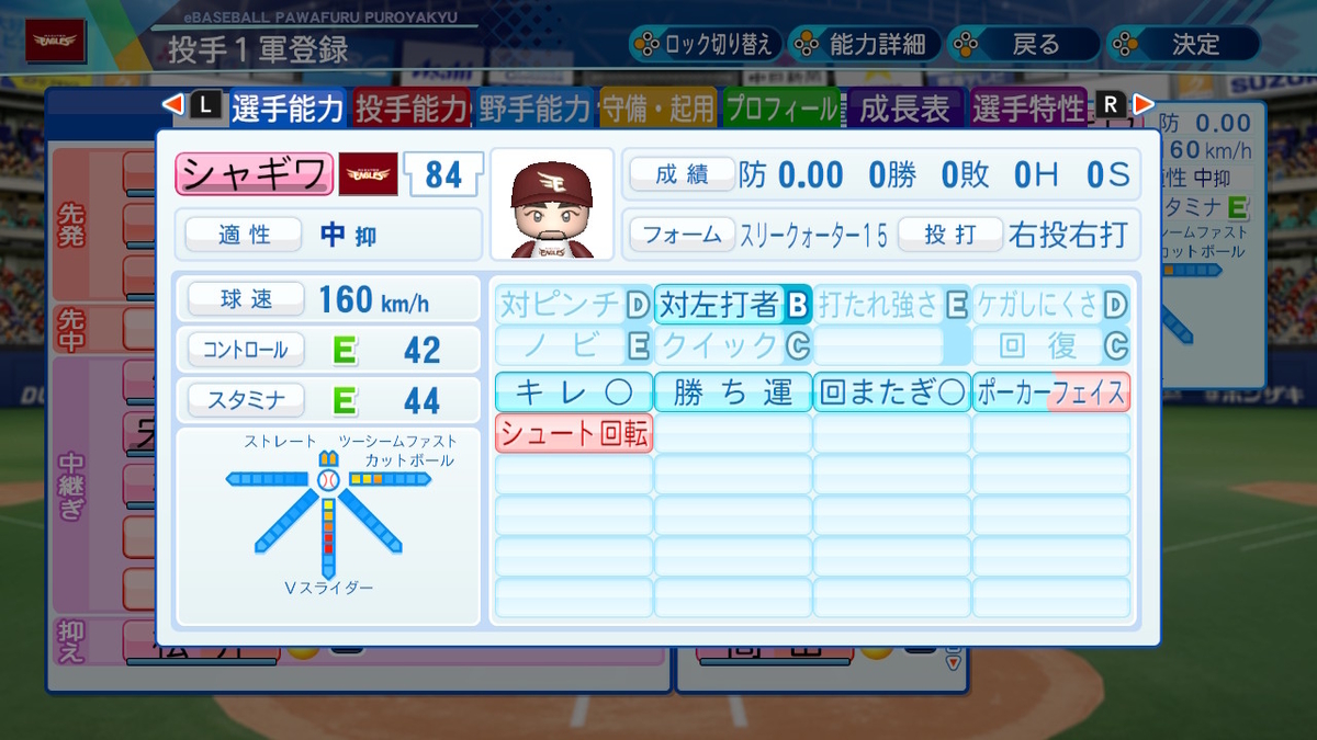 f:id:GetterPawa:20211204080011j:plain