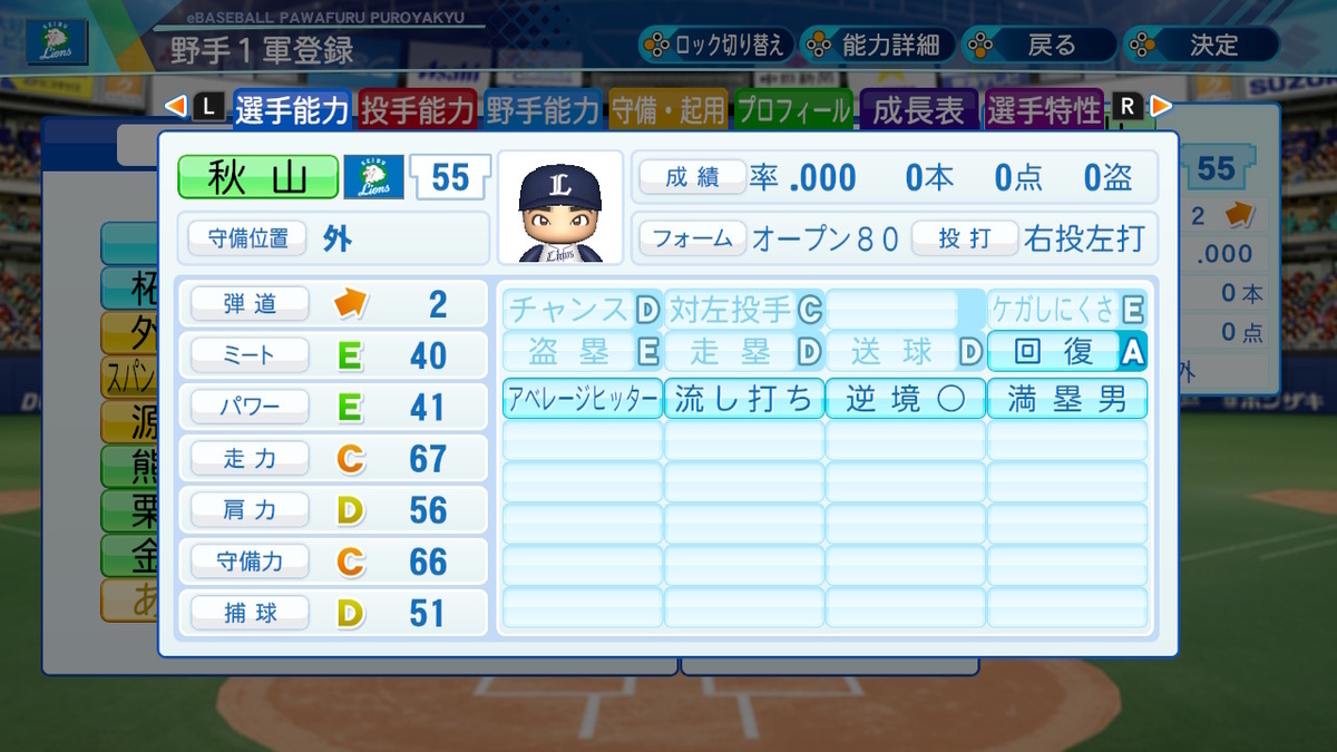 f:id:GetterPawa:20211204080018j:plain