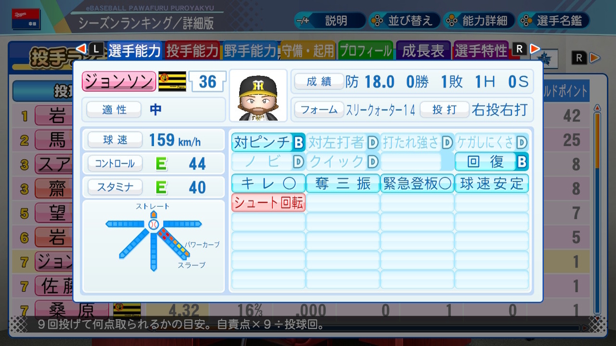 f:id:GetterPawa:20211204080043j:plain