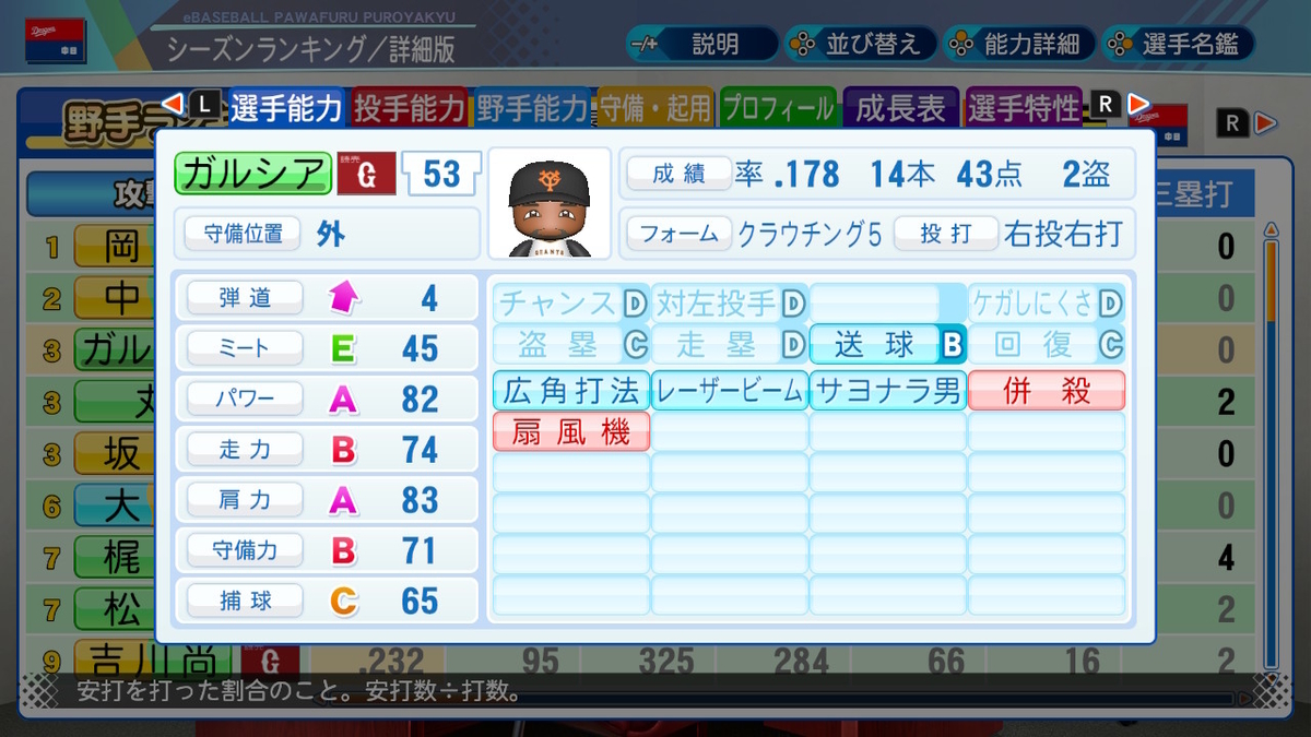 f:id:GetterPawa:20211204080046j:plain