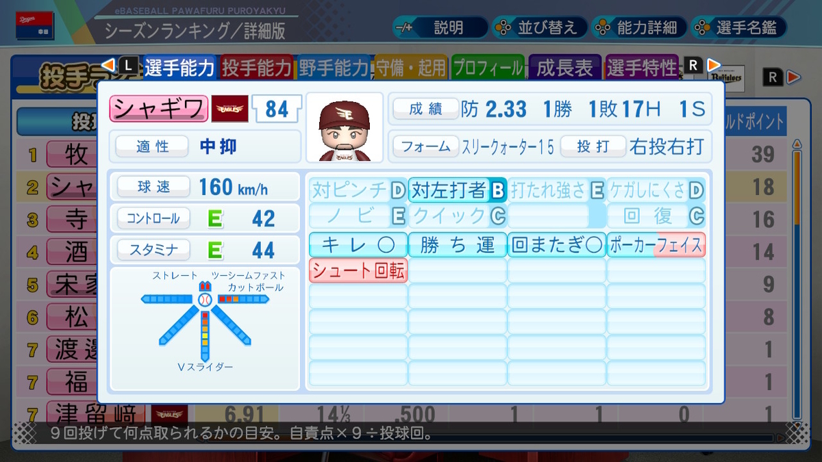 f:id:GetterPawa:20211204082435j:plain