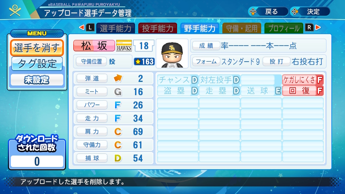 f:id:GetterPawa:20211205065316j:plain