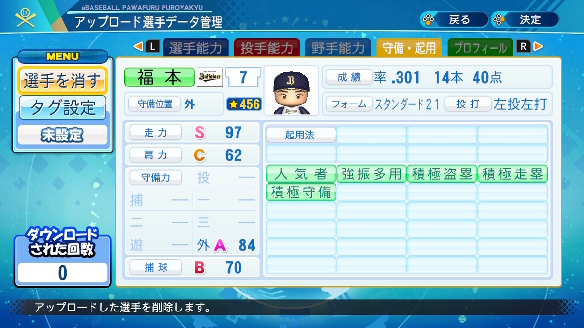 f:id:GetterPawa:20211209075503j:plain