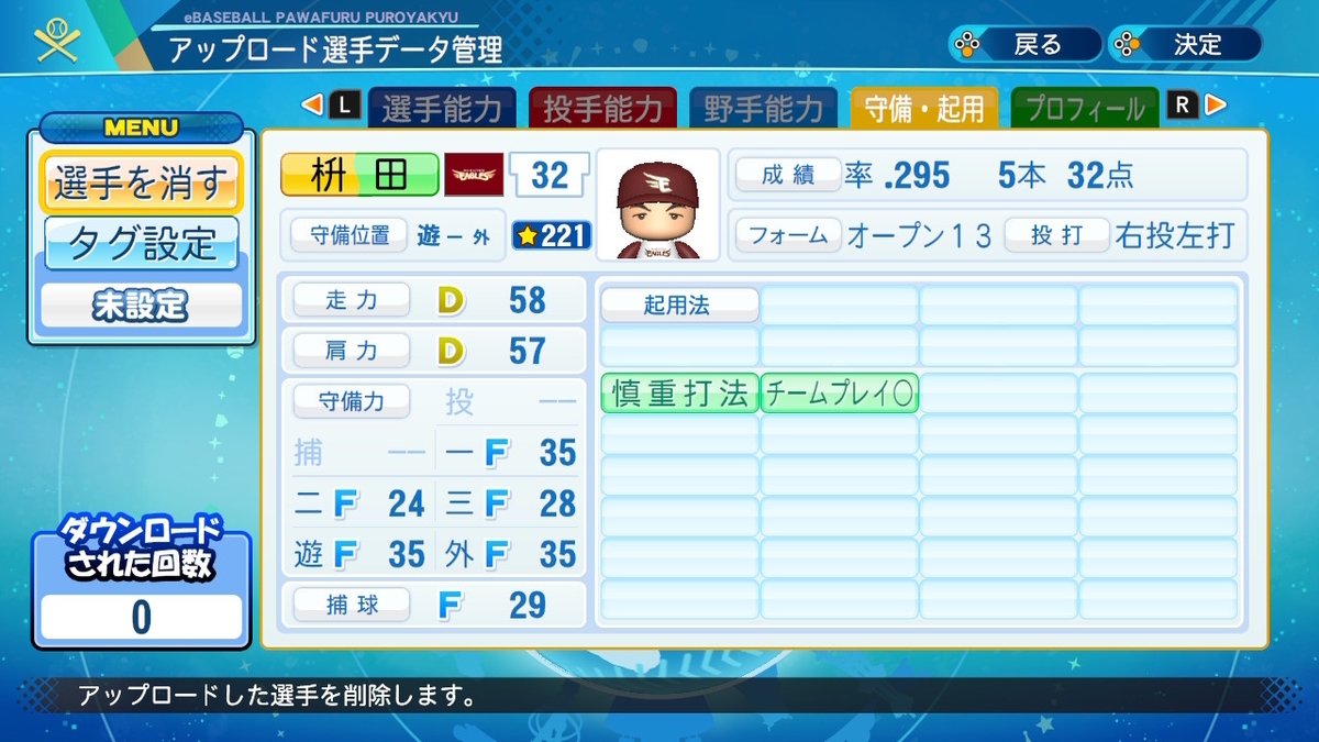 f:id:GetterPawa:20211210100257j:plain