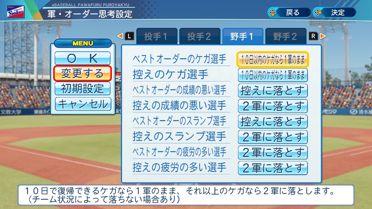f:id:GetterPawa:20211215100509j:plain