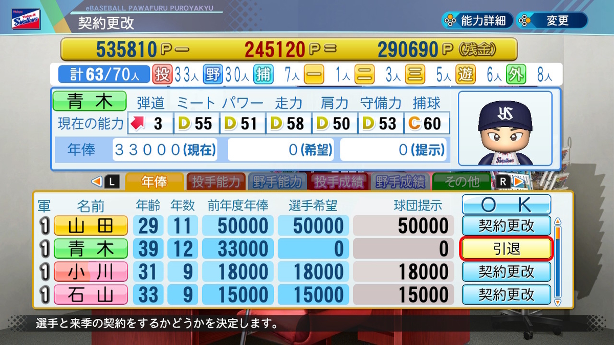 f:id:GetterPawa:20211215100516j:plain