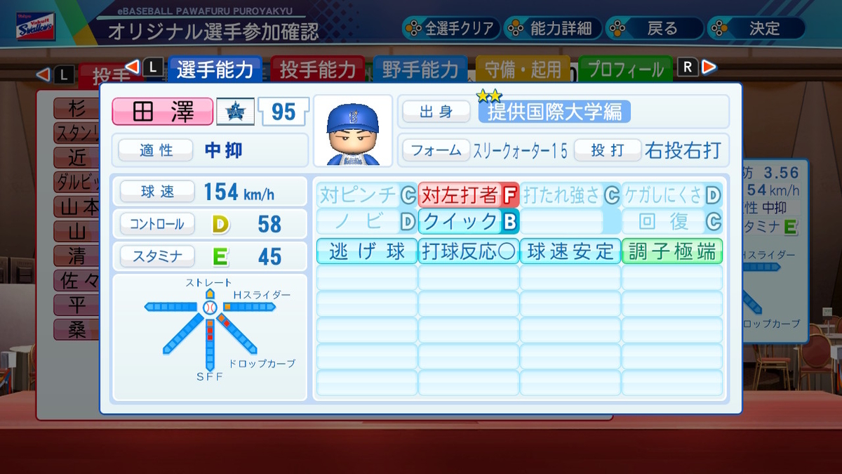 f:id:GetterPawa:20211215100619j:plain