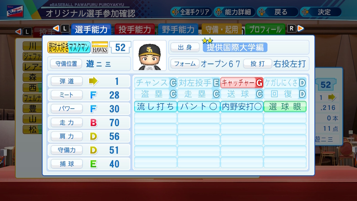 f:id:GetterPawa:20211215100623j:plain