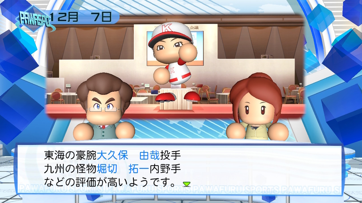 f:id:GetterPawa:20211215101021j:plain