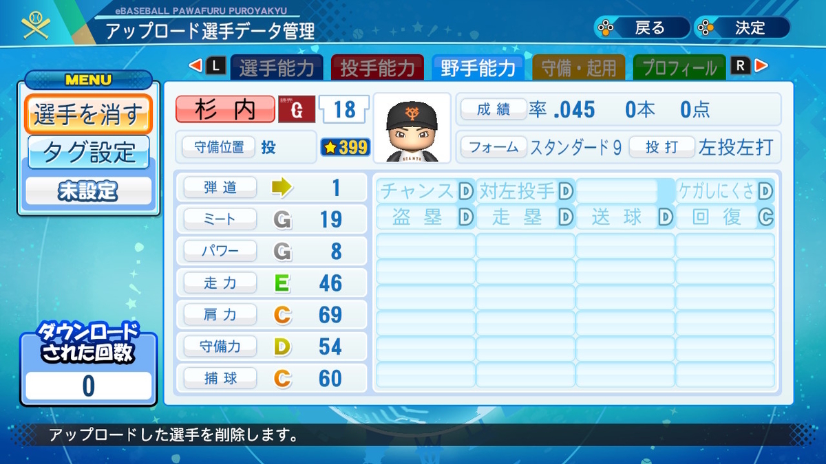 f:id:GetterPawa:20211221172204j:plain