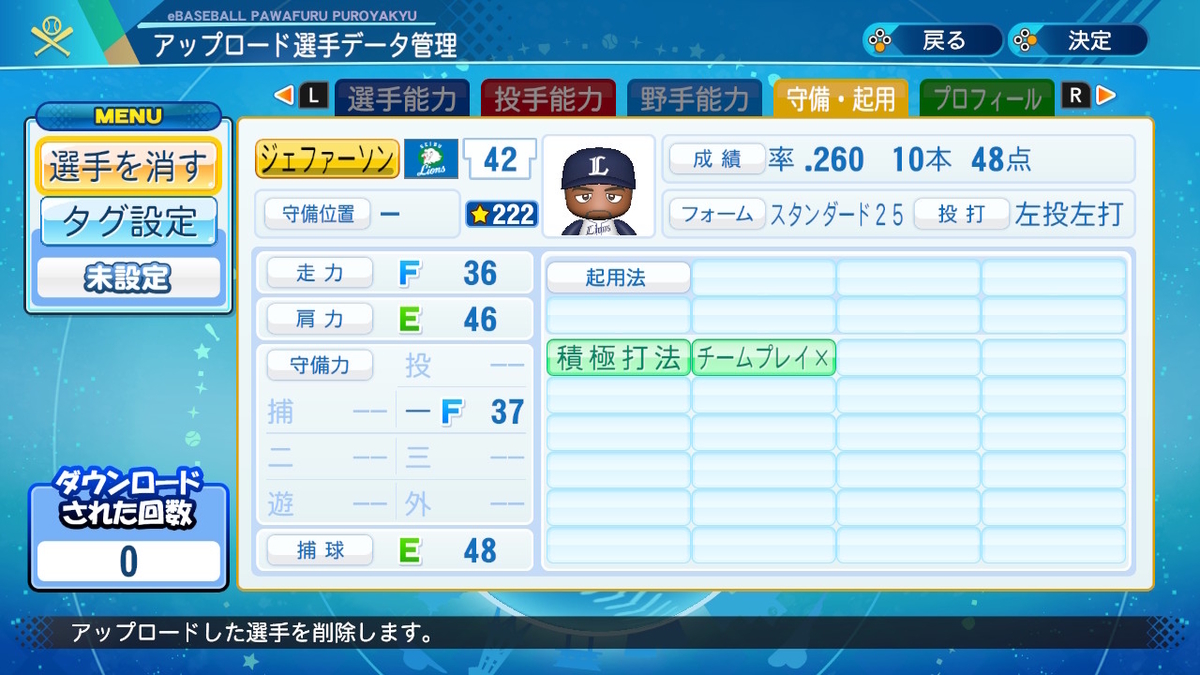 f:id:GetterPawa:20211225114617j:plain