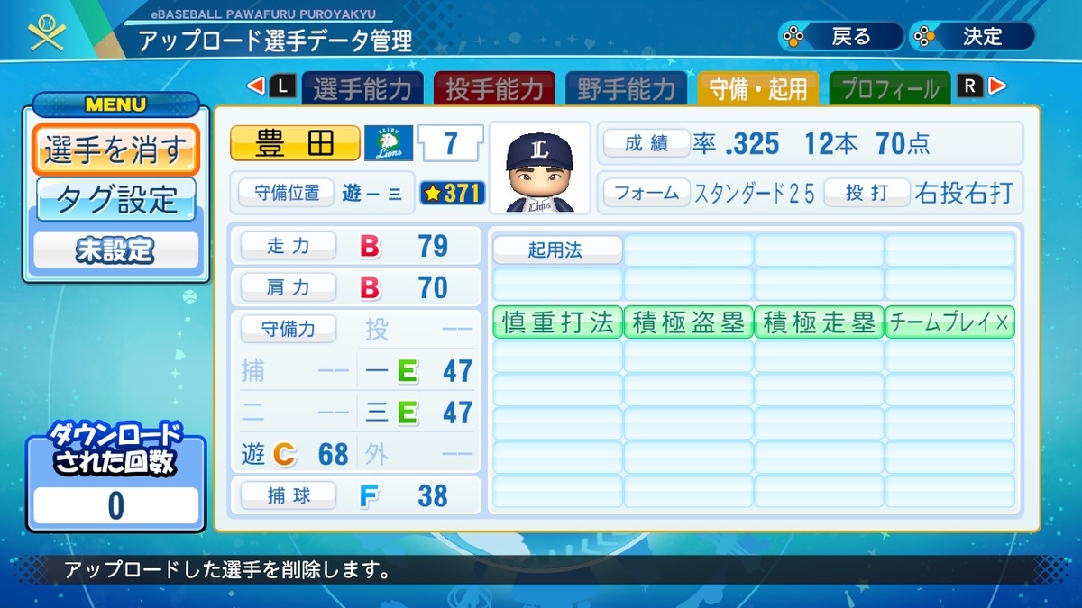 f:id:GetterPawa:20211225115513j:plain