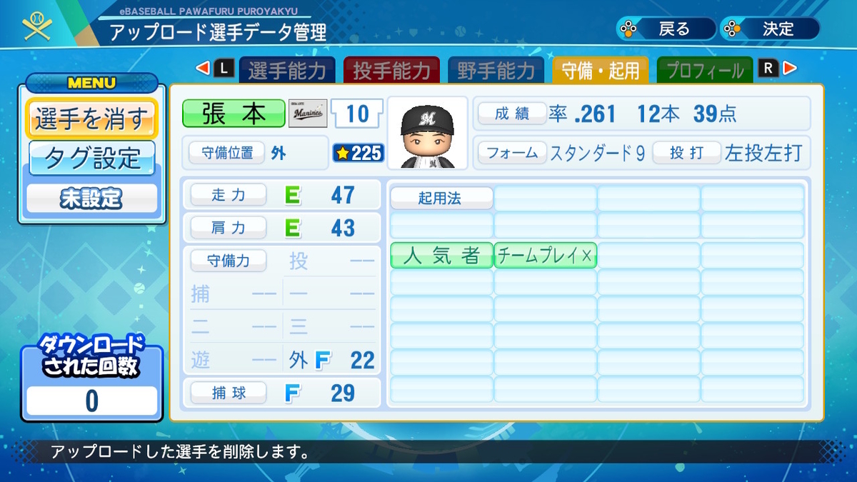 f:id:GetterPawa:20211227132730j:plain