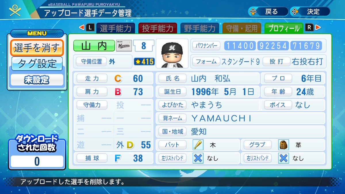 f:id:GetterPawa:20211229173138j:plain