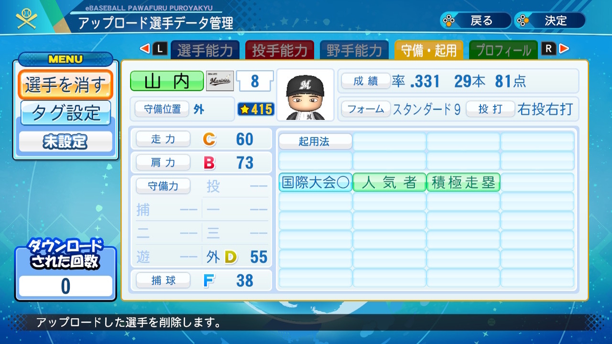 f:id:GetterPawa:20211229173141j:plain