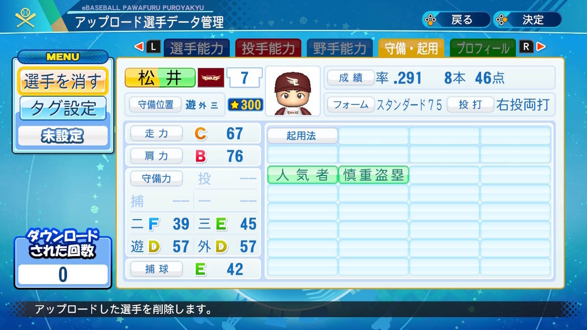 f:id:GetterPawa:20220202145339j:plain