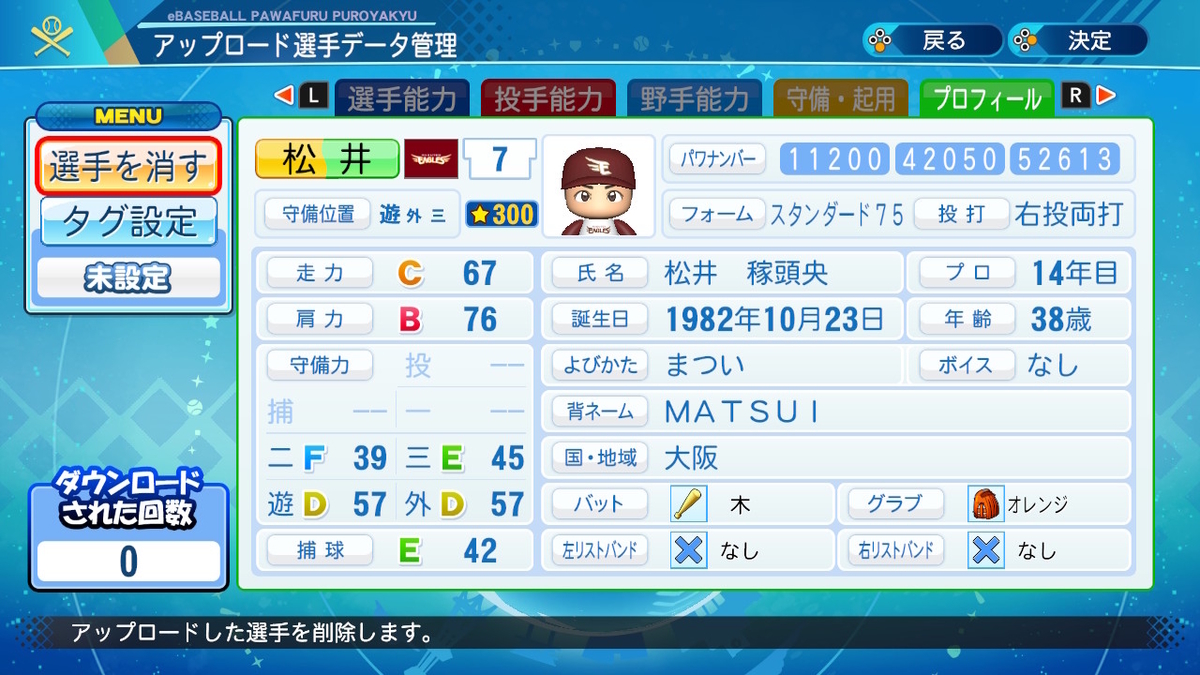 f:id:GetterPawa:20220202145343j:plain