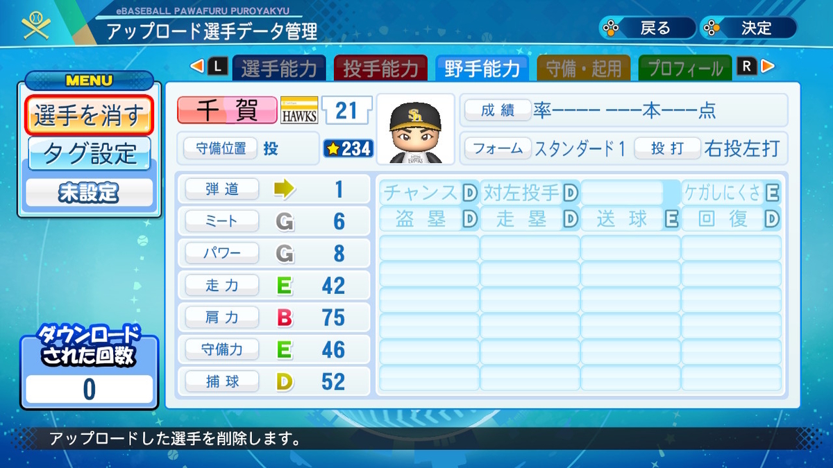 f:id:GetterPawa:20220209161612j:plain