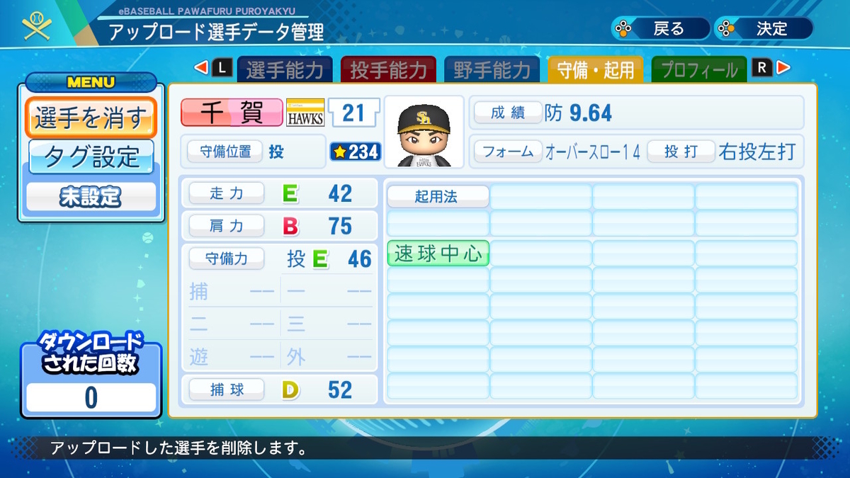 f:id:GetterPawa:20220209161616j:plain