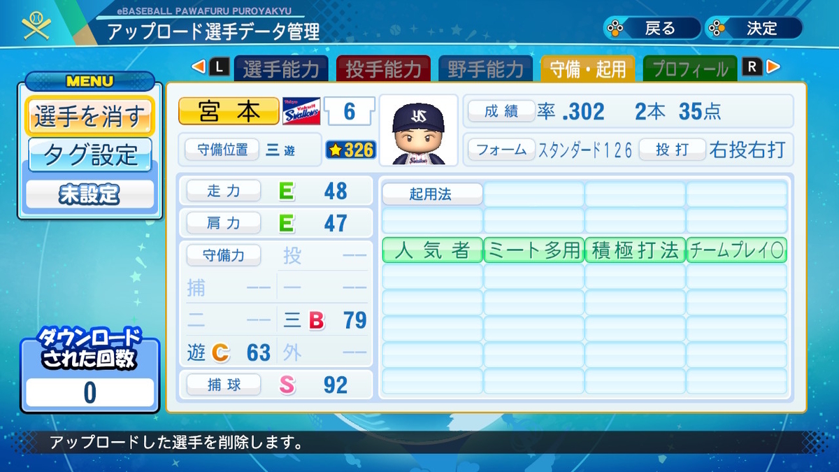 f:id:GetterPawa:20220210124458j:plain