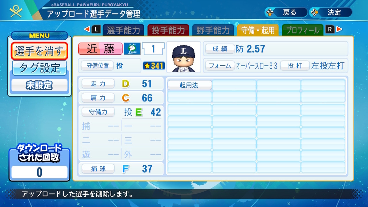 f:id:GetterPawa:20220218134247j:plain