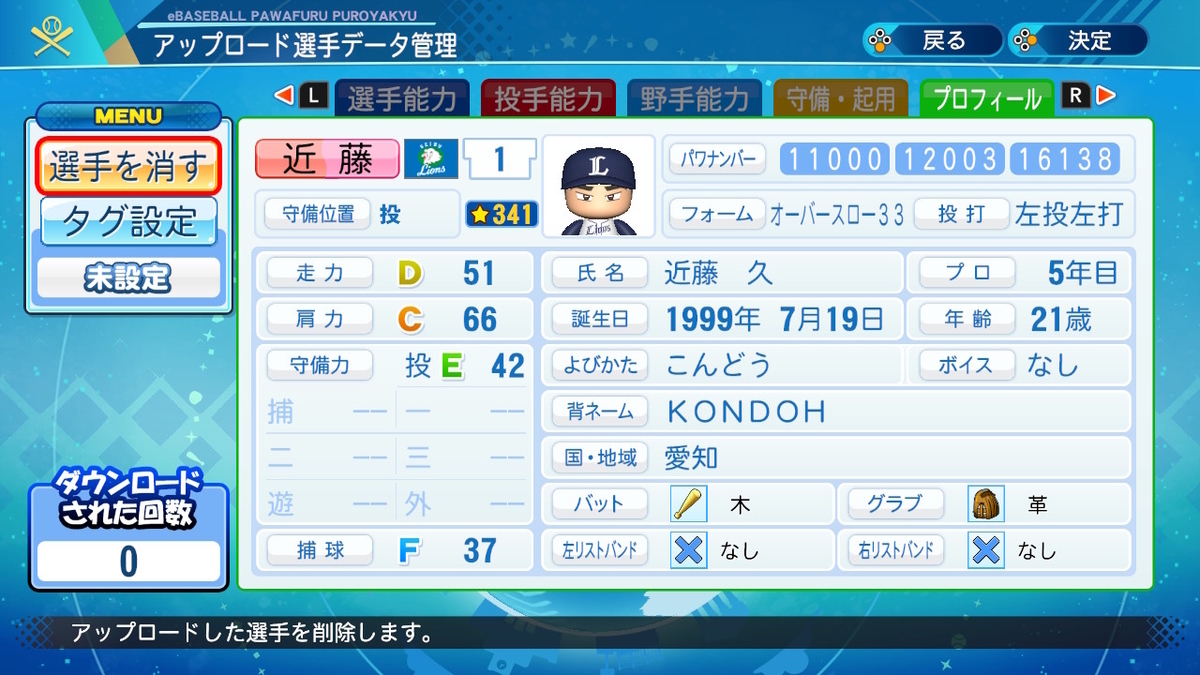 f:id:GetterPawa:20220218134252j:plain