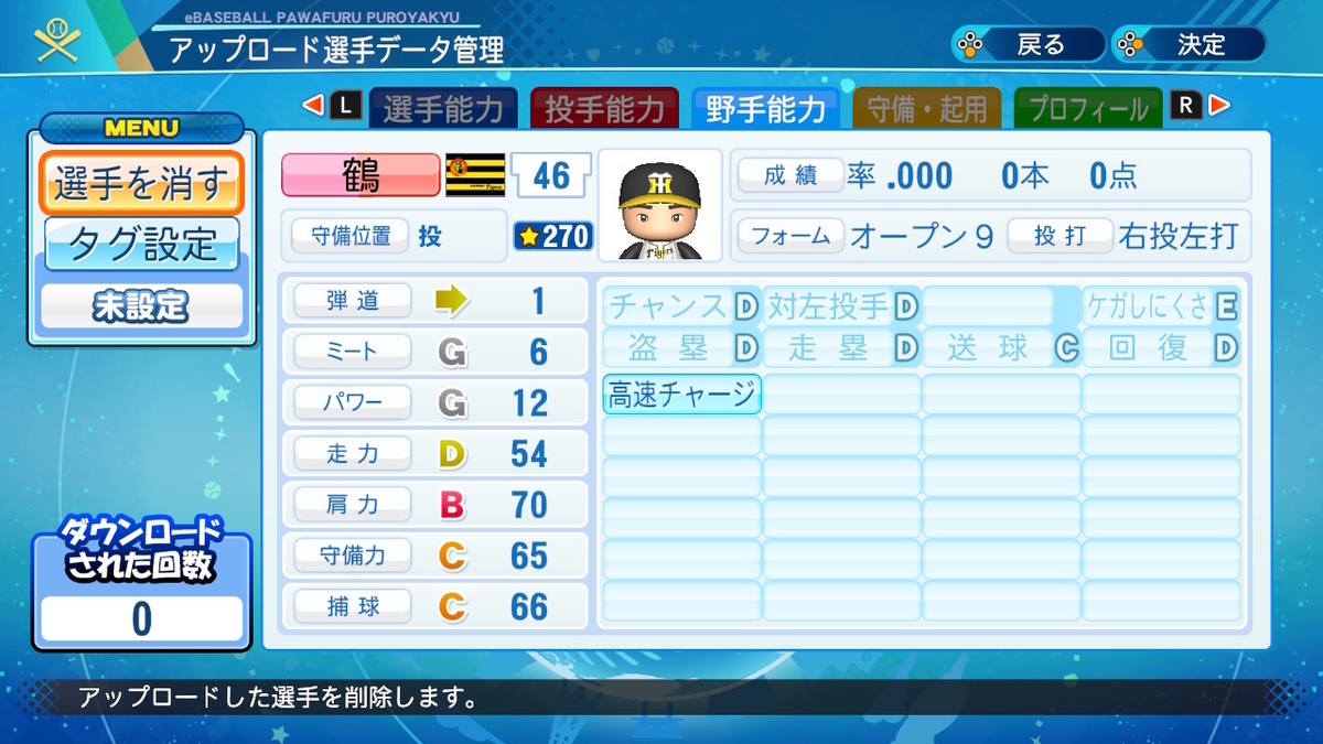 f:id:GetterPawa:20220221025733j:plain