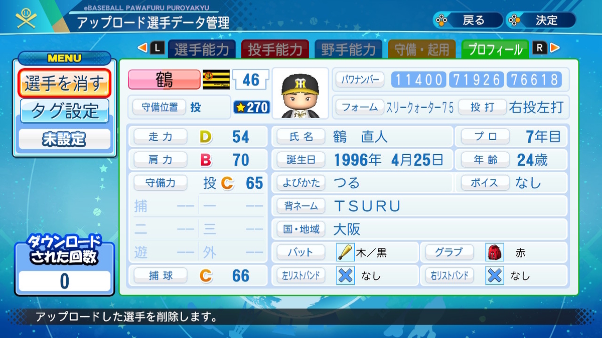 f:id:GetterPawa:20220221025741j:plain