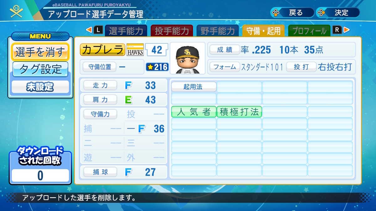 f:id:GetterPawa:20220221030536j:plain