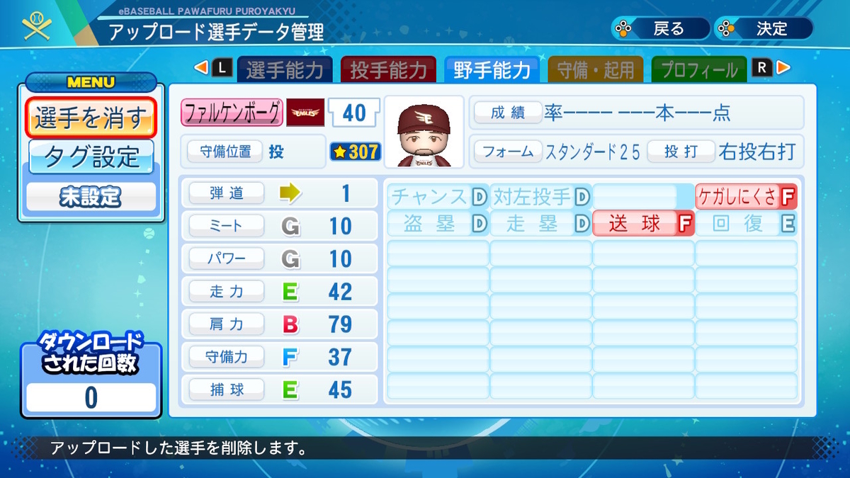 f:id:GetterPawa:20220223230950j:plain