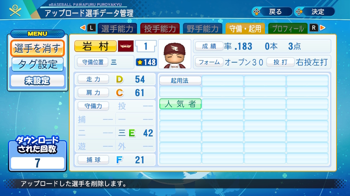 f:id:GetterPawa:20220225170337j:plain