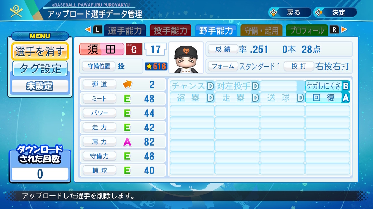 f:id:GetterPawa:20220308220236j:plain