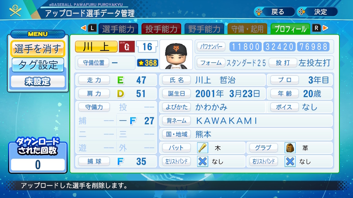 f:id:GetterPawa:20220312111622j:plain