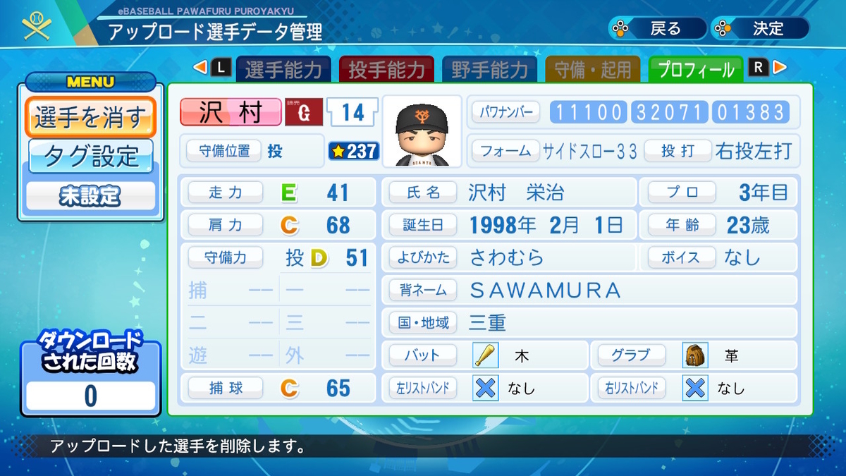 f:id:GetterPawa:20220320044007j:plain