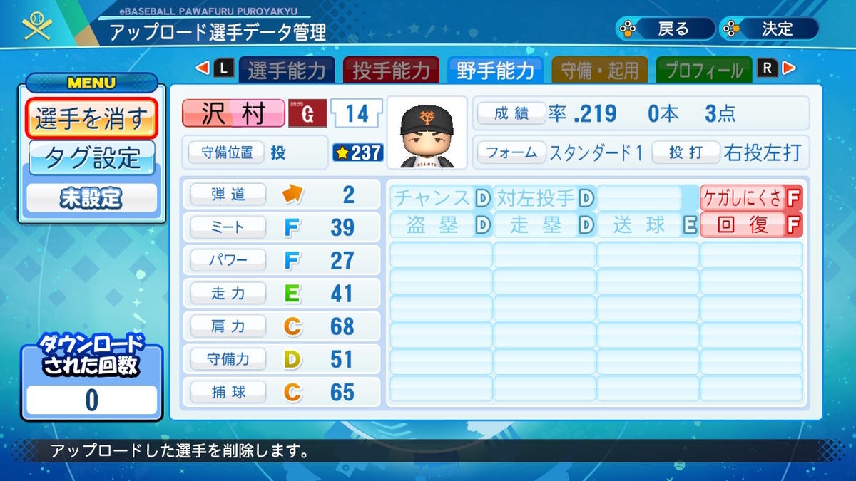 f:id:GetterPawa:20220320044016j:plain