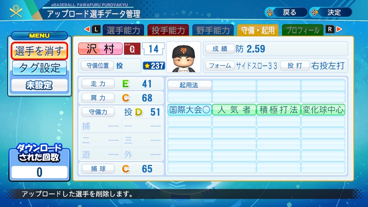f:id:GetterPawa:20220320044021j:plain