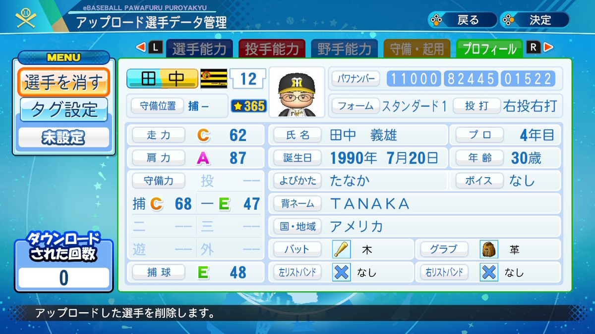 f:id:GetterPawa:20220402180427j:plain