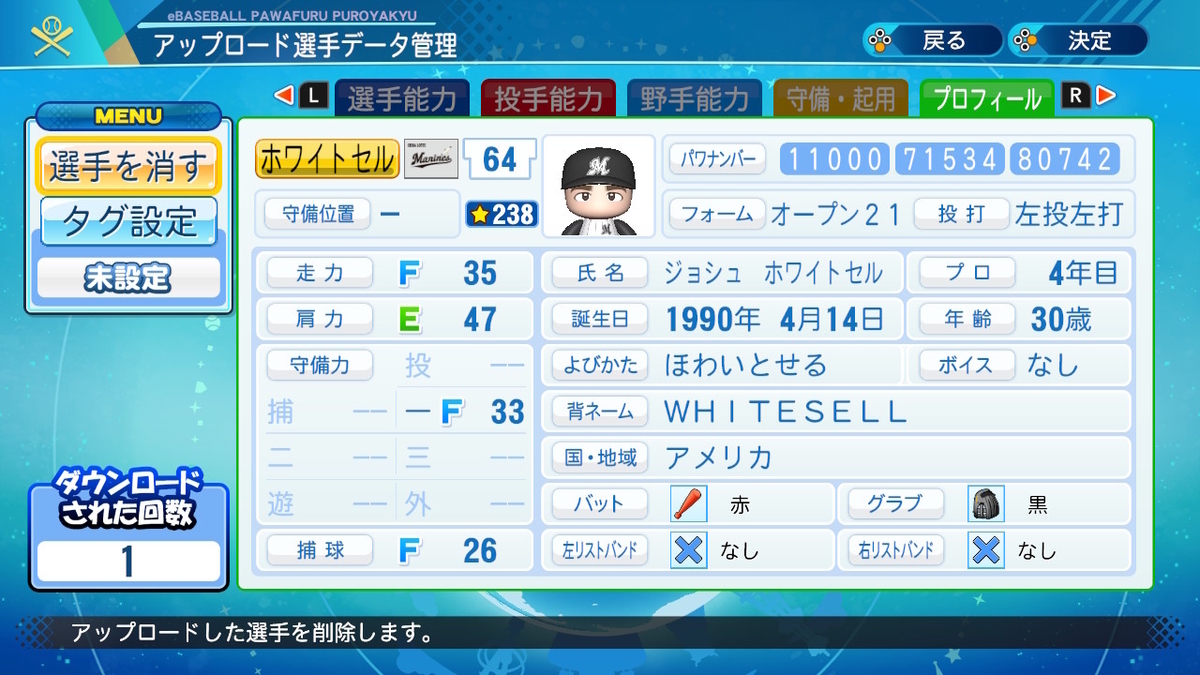 f:id:GetterPawa:20220403180347j:plain