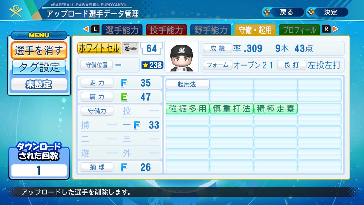 f:id:GetterPawa:20220403180357j:plain