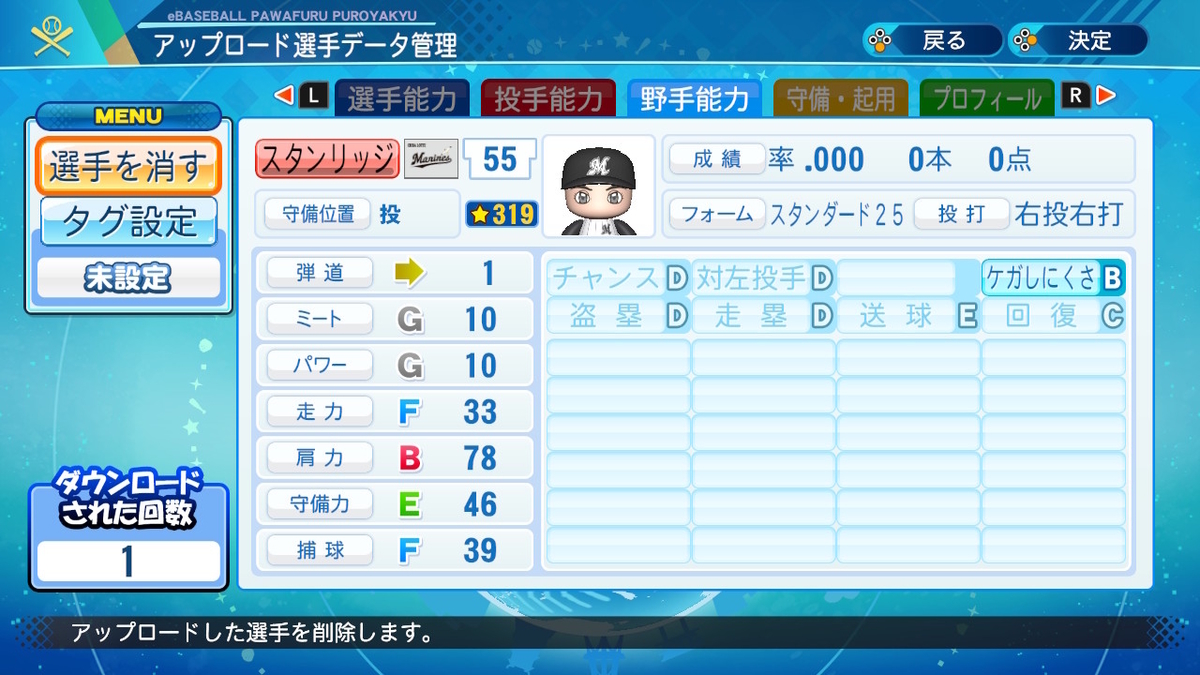 f:id:GetterPawa:20220407162703j:plain