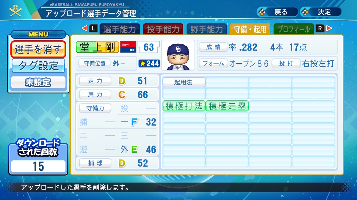 f:id:GetterPawa:20220409165946j:plain