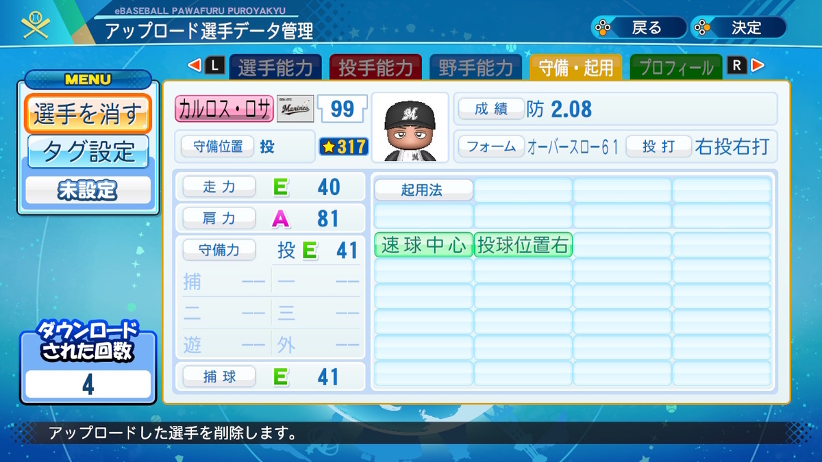f:id:GetterPawa:20220412042348j:plain