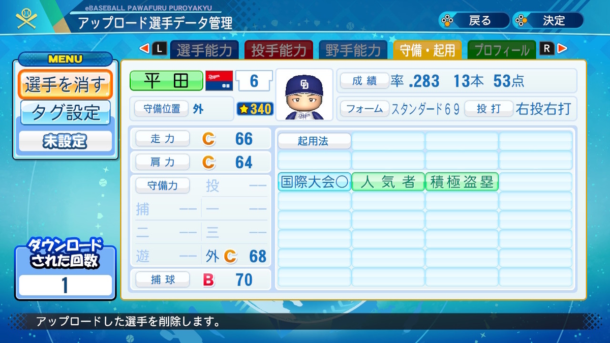 f:id:GetterPawa:20220412042638j:plain