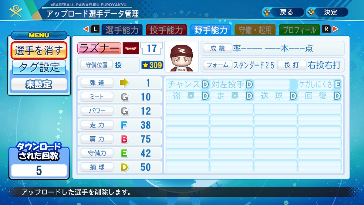 f:id:GetterPawa:20220415173007j:plain