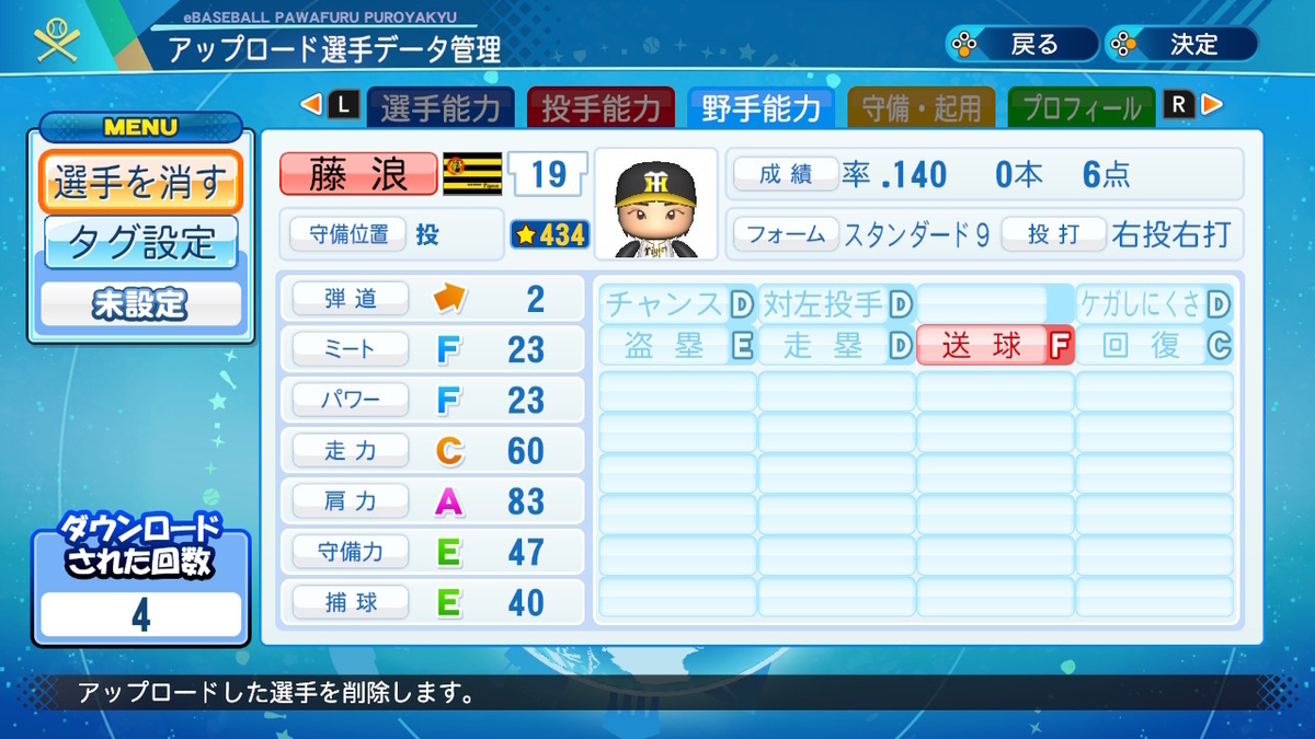 f:id:GetterPawa:20220416161129j:plain