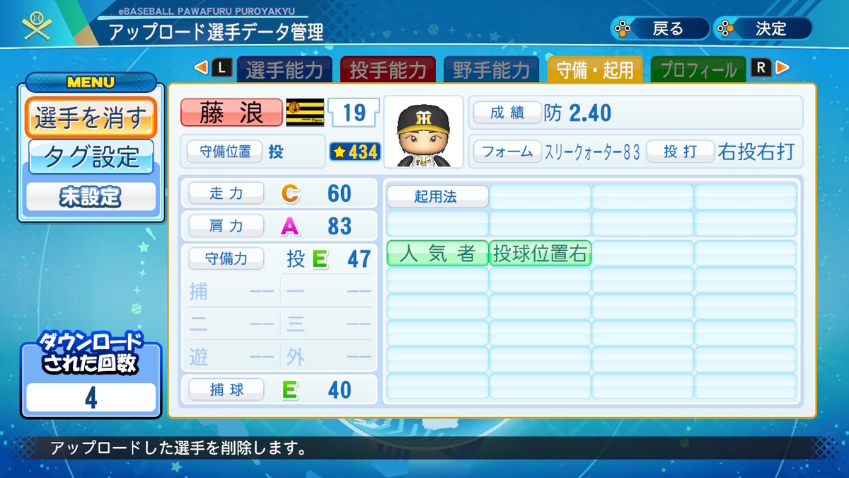 f:id:GetterPawa:20220416161133j:plain