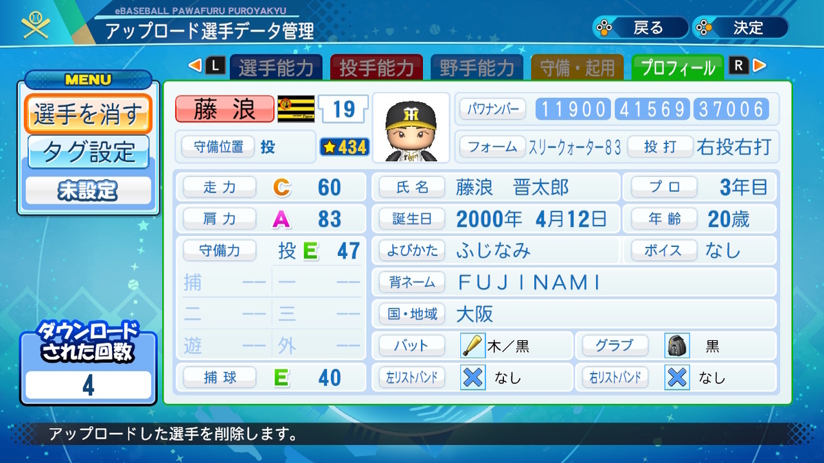 f:id:GetterPawa:20220416161138j:plain