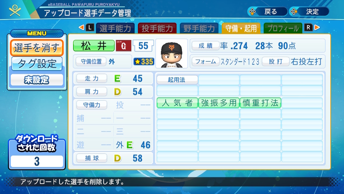 f:id:GetterPawa:20220417101710j:plain